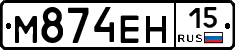%D0%9C874%D0%95%D0%9D15