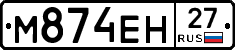 %D0%9C874%D0%95%D0%9D27