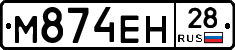 %D0%9C874%D0%95%D0%9D28
