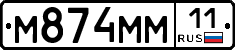%D0%9C874%D0%9C%D0%9C11