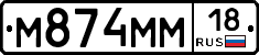 %D0%9C874%D0%9C%D0%9C18