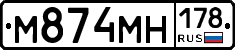 %D0%9C874%D0%9C%D0%9D178