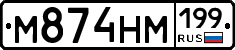 %D0%9C874%D0%9D%D0%9C199