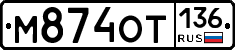 %D0%9C874%D0%9E%D0%A2136