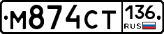 %D0%9C874%D0%A1%D0%A2136