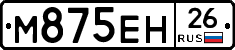%D0%9C875%D0%95%D0%9D26