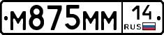 %D0%9C875%D0%9C%D0%9C14