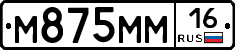 %D0%9C875%D0%9C%D0%9C16