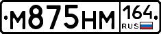 %D0%9C875%D0%9D%D0%9C164