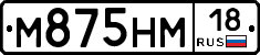 %D0%9C875%D0%9D%D0%9C18