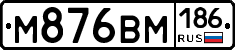 %D0%9C876%D0%92%D0%9C186