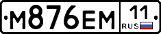 %D0%9C876%D0%95%D0%9C11