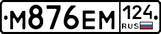 %D0%9C876%D0%95%D0%9C124