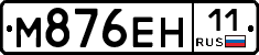 %D0%9C876%D0%95%D0%9D11