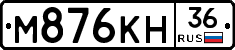 %D0%9C876%D0%9A%D0%9D36