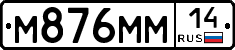 %D0%9C876%D0%9C%D0%9C14