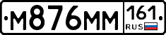 %D0%9C876%D0%9C%D0%9C161