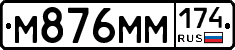 %D0%9C876%D0%9C%D0%9C174