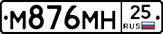 %D0%9C876%D0%9C%D0%9D25