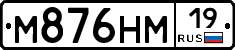 %D0%9C876%D0%9D%D0%9C19