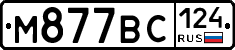 %D0%9C877%D0%92%D0%A1124