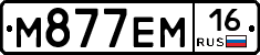 %D0%9C877%D0%95%D0%9C16