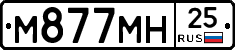 %D0%9C877%D0%9C%D0%9D25