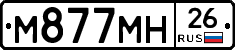 %D0%9C877%D0%9C%D0%9D26