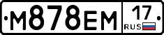 %D0%9C878%D0%95%D0%9C17