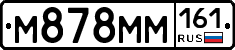 %D0%9C878%D0%9C%D0%9C161
