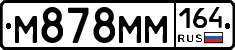 %D0%9C878%D0%9C%D0%9C164