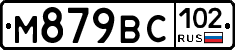 %D0%9C879%D0%92%D0%A1102
