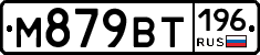 %D0%9C879%D0%92%D0%A2196