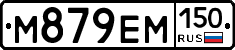 %D0%9C879%D0%95%D0%9C150