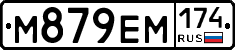 %D0%9C879%D0%95%D0%9C174