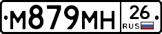 %D0%9C879%D0%9C%D0%9D26