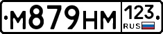 %D0%9C879%D0%9D%D0%9C123