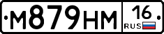 %D0%9C879%D0%9D%D0%9C16
