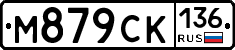 %D0%9C879%D0%A1%D0%9A136