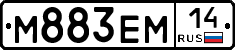 %D0%9C883%D0%95%D0%9C14