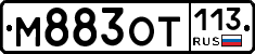 %D0%9C883%D0%9E%D0%A2113