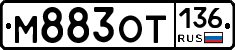 %D0%9C883%D0%9E%D0%A2136