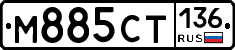 %D0%9C885%D0%A1%D0%A2136