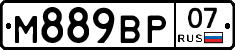 %D0%9C889%D0%92%D0%A007
