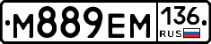 %D0%9C889%D0%95%D0%9C136