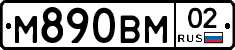 %D0%9C890%D0%92%D0%9C02