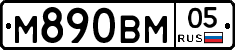 %D0%9C890%D0%92%D0%9C05