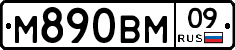 %D0%9C890%D0%92%D0%9C09