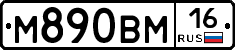 %D0%9C890%D0%92%D0%9C16