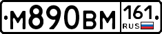 %D0%9C890%D0%92%D0%9C161